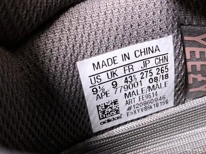 hype Runner Yeezy 